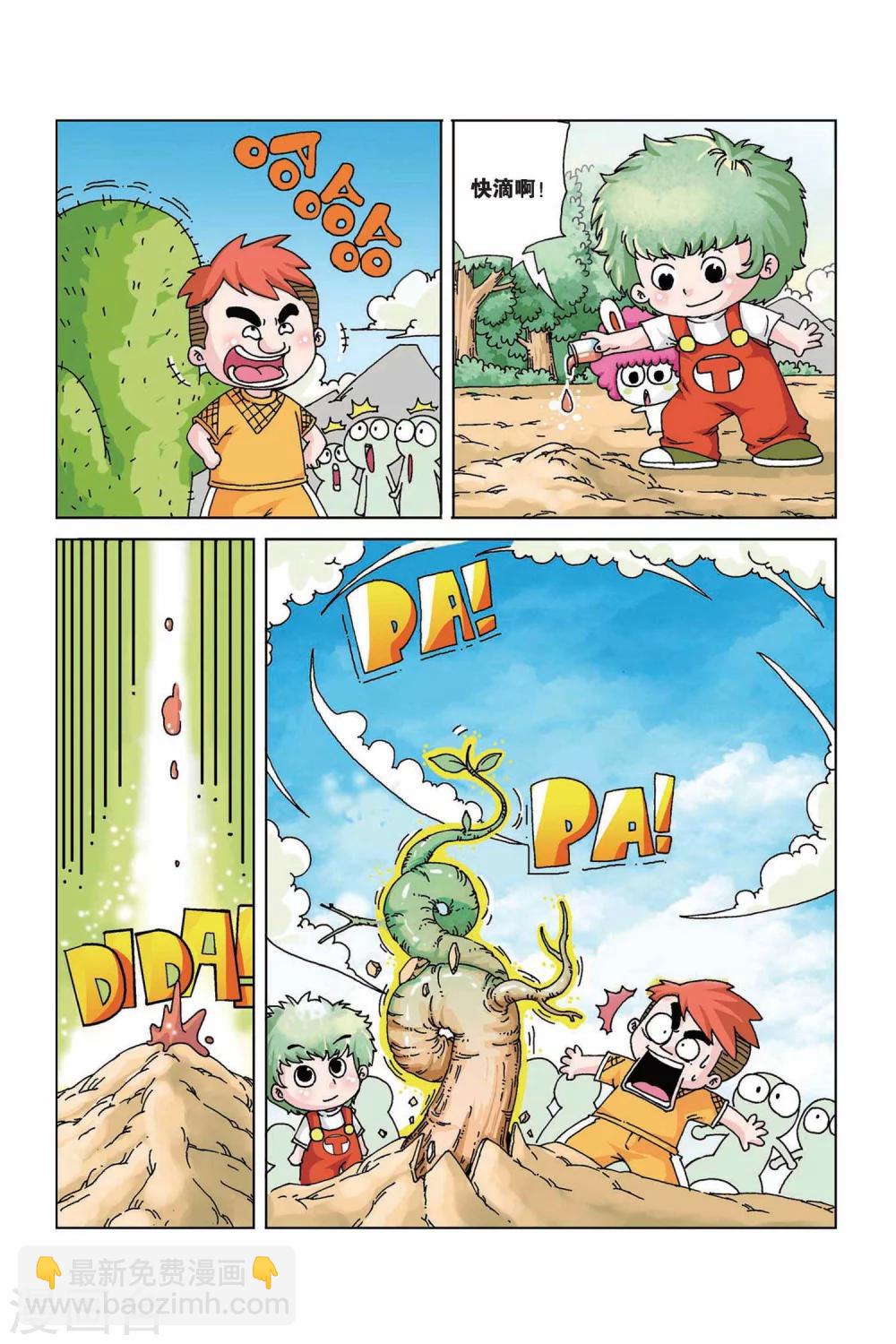 9.jpg