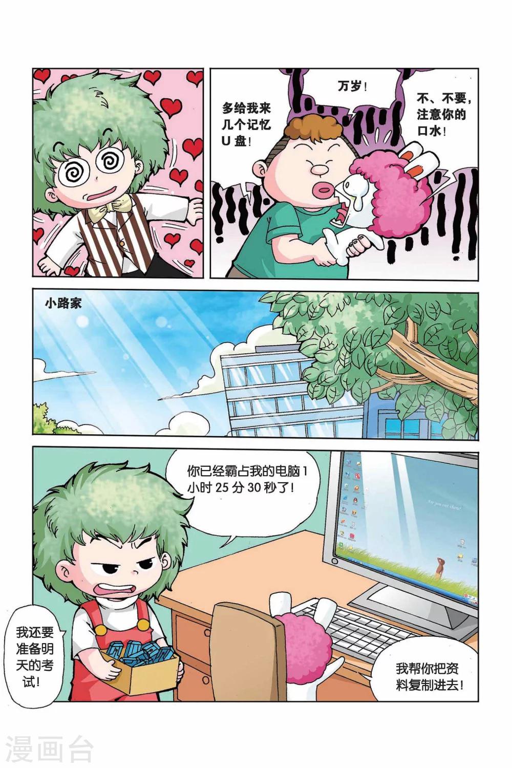 8.jpg