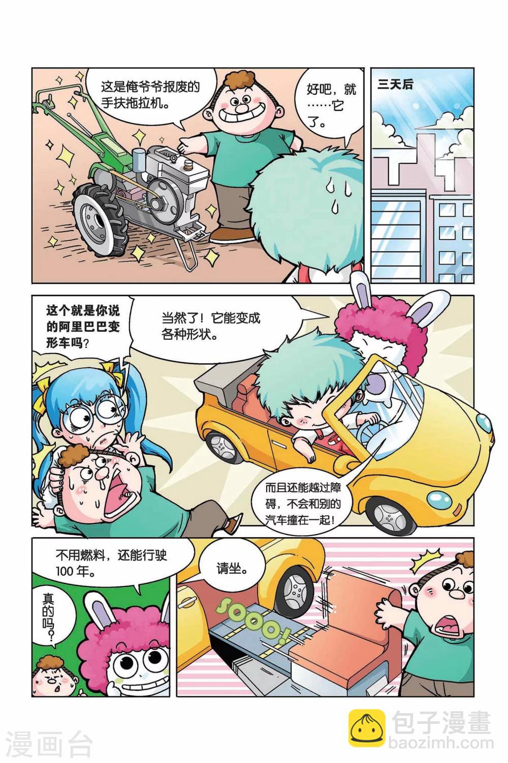 5.jpg