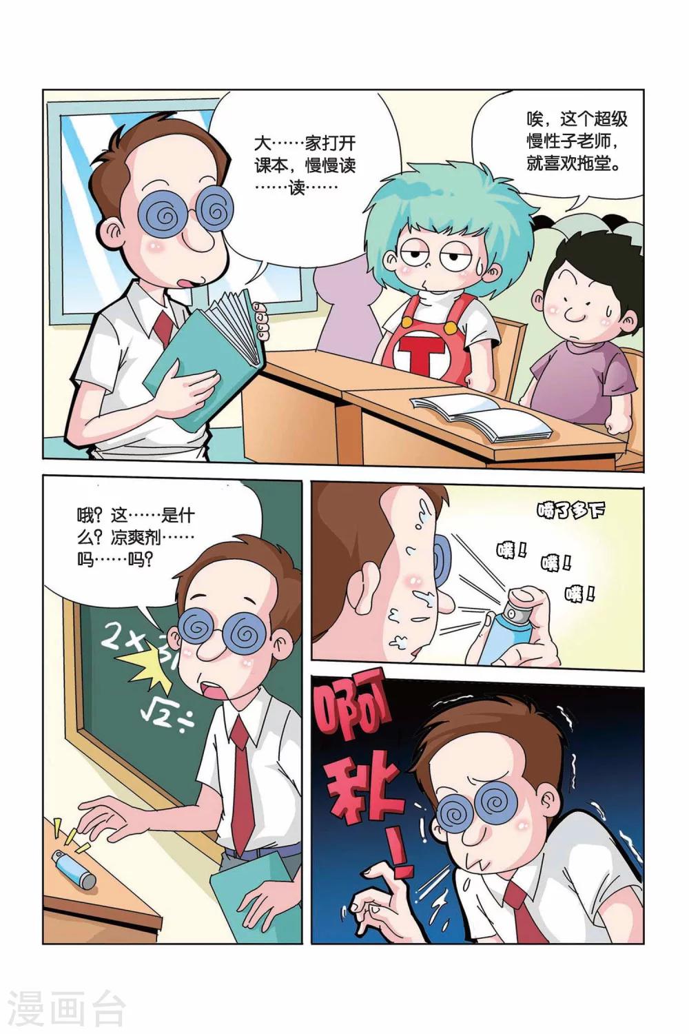 9.jpg