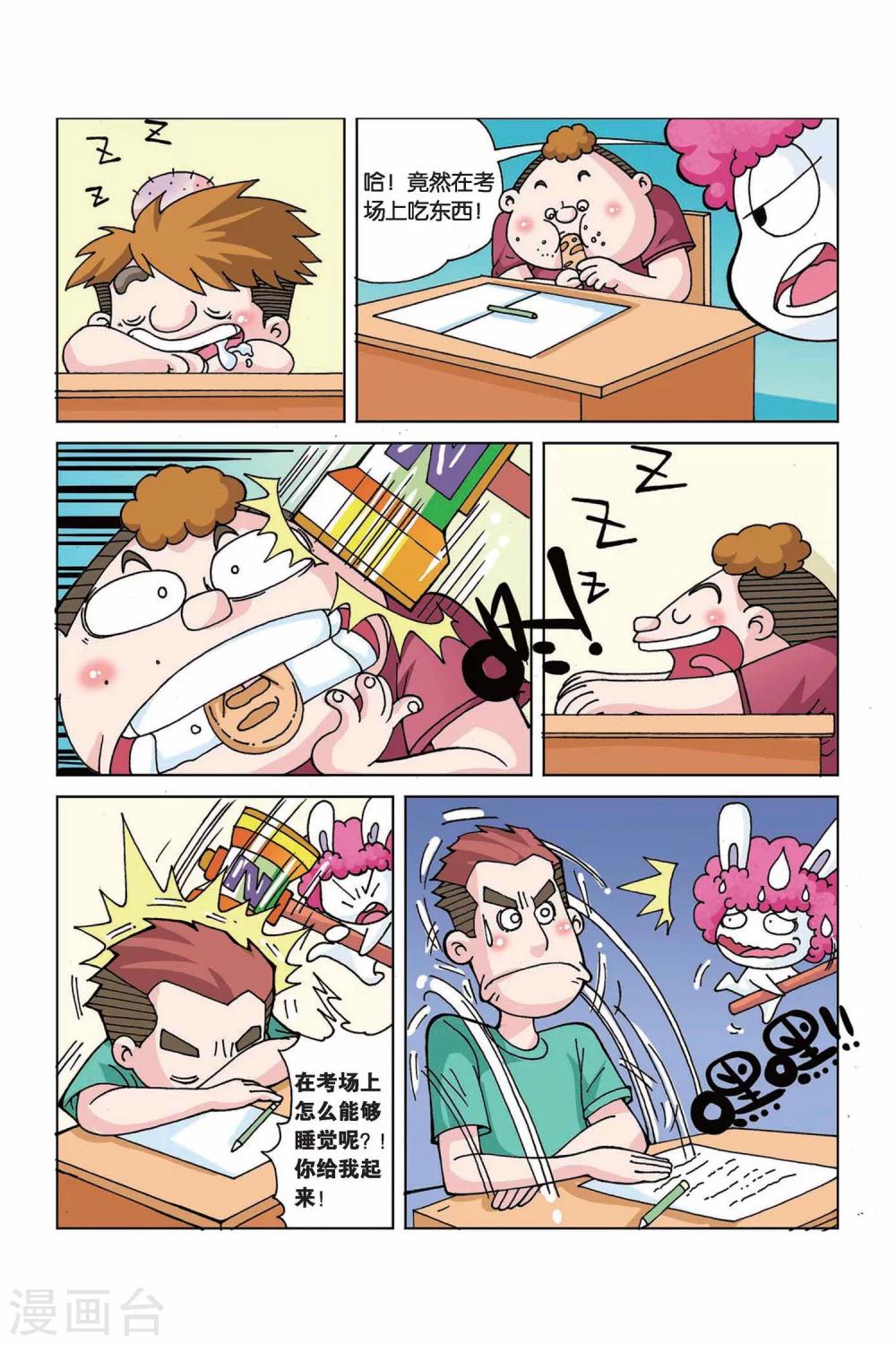 7.jpg