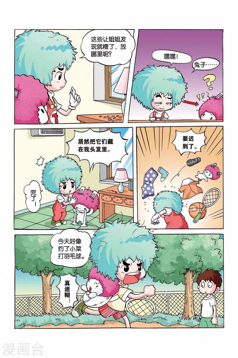6.jpg