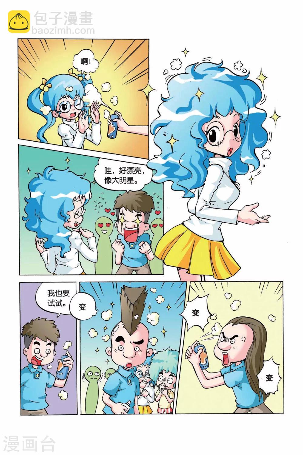 9.jpg
