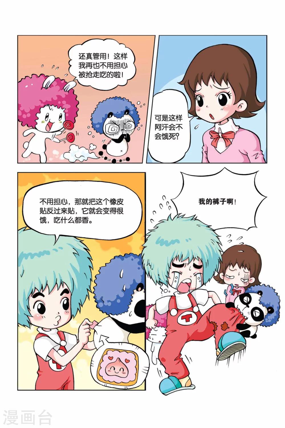 6.jpg