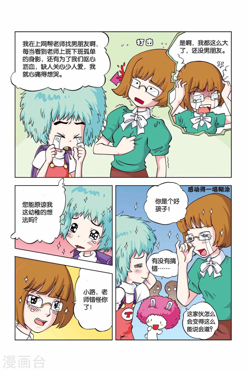 6.jpg