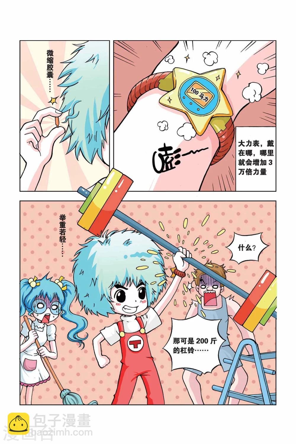 4.jpg