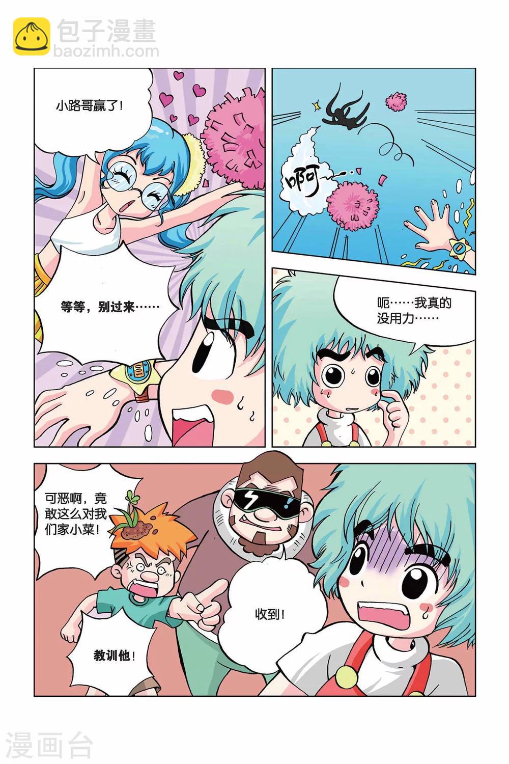 8.jpg