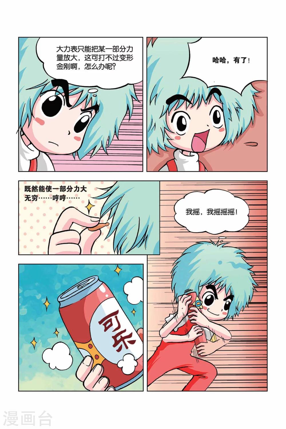 10.jpg