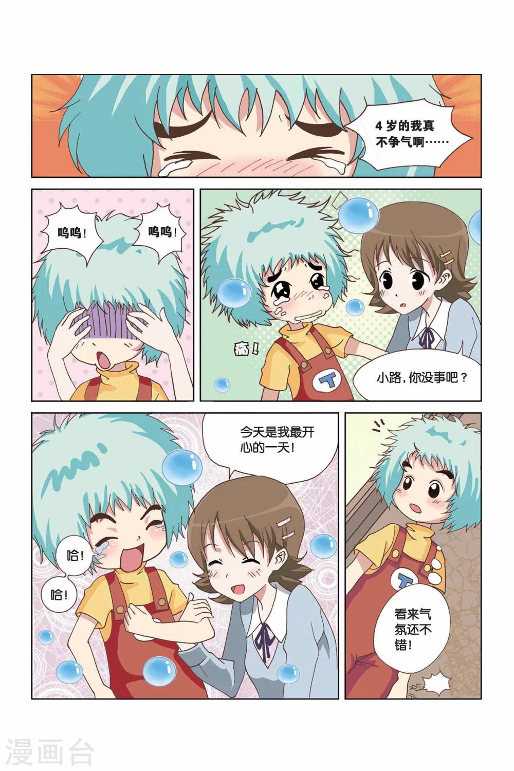 9.jpg