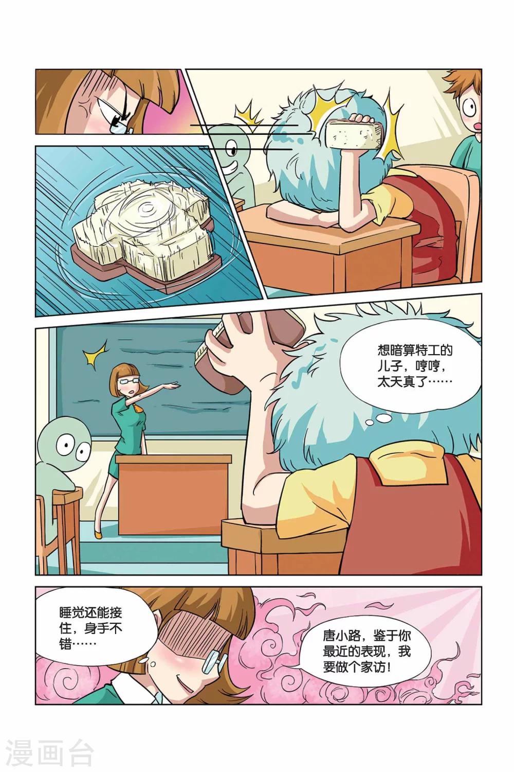 7.jpg