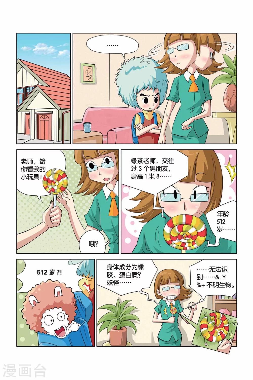 8.jpg