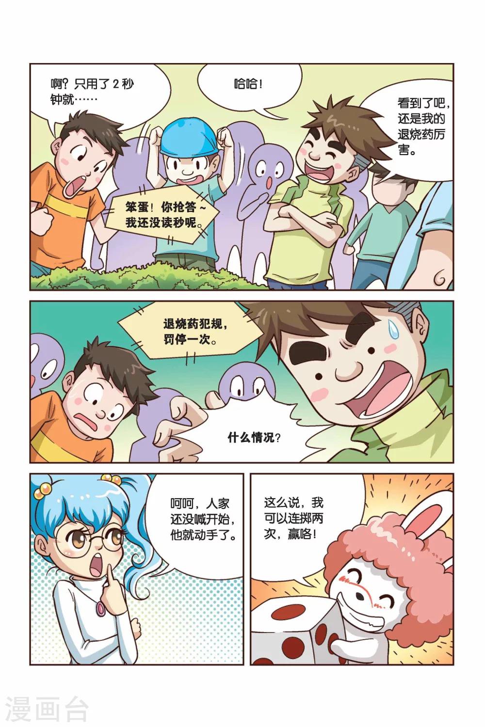 9.jpg