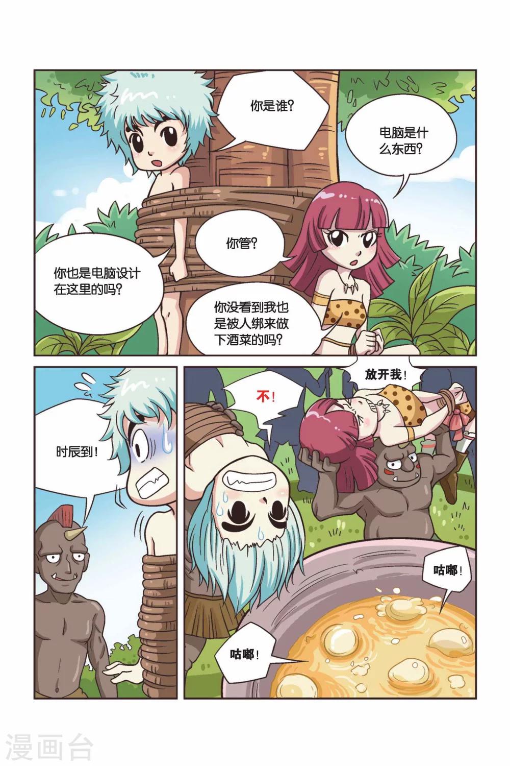 8.jpg
