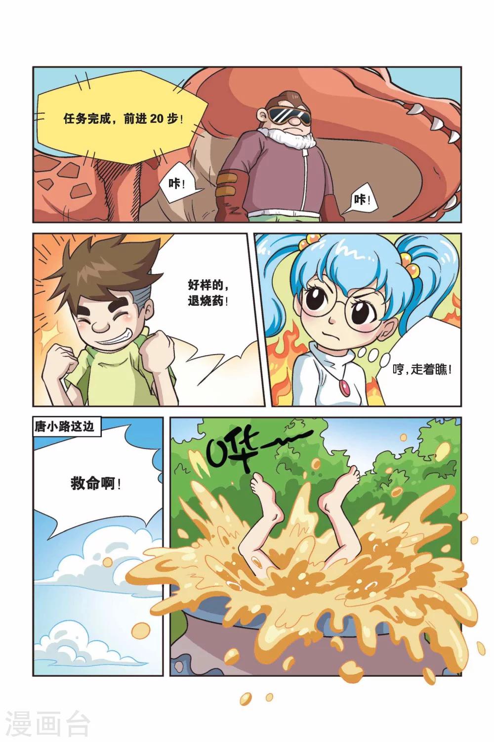 6.jpg