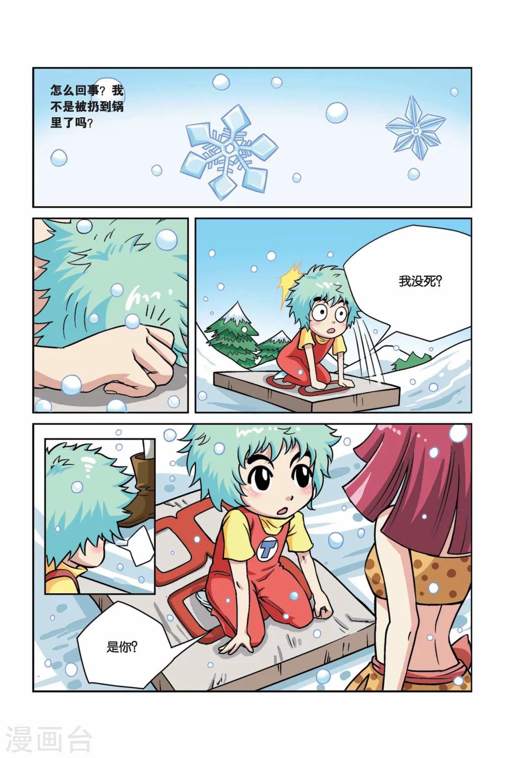 7.jpg