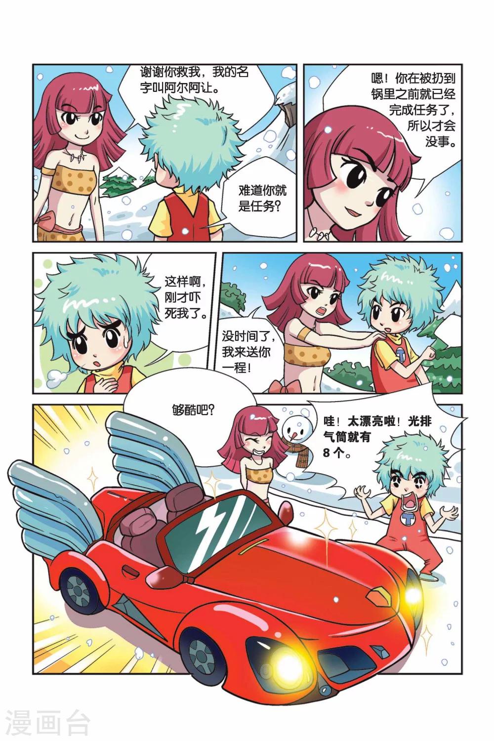 8.jpg