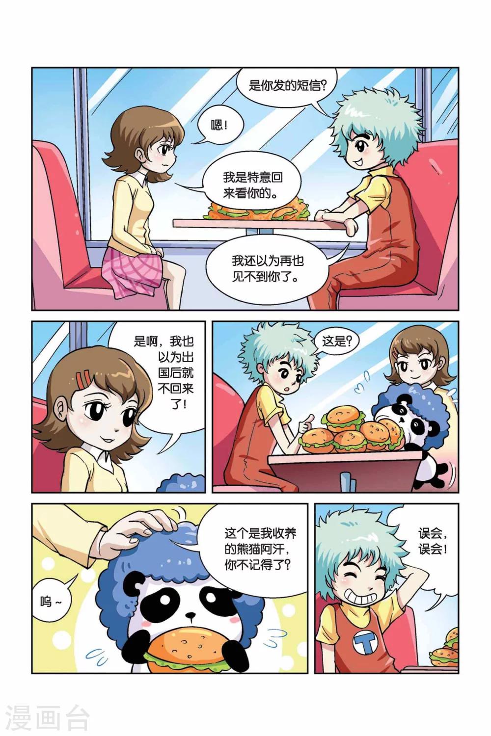 6.jpg