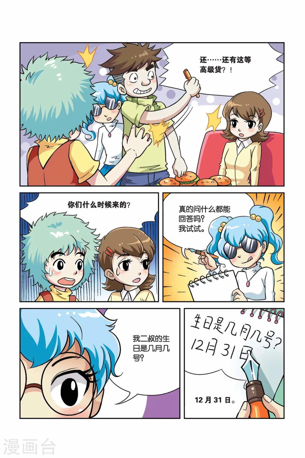 5.jpg