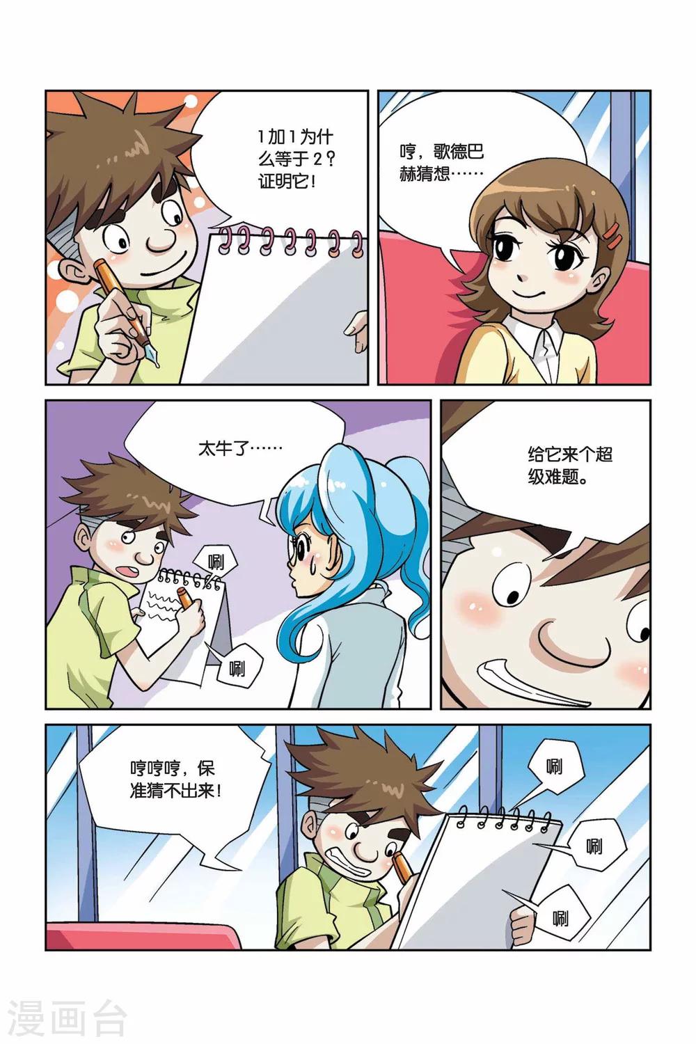 6.jpg