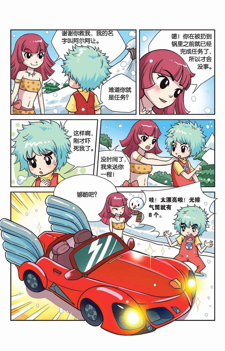 2.jpg