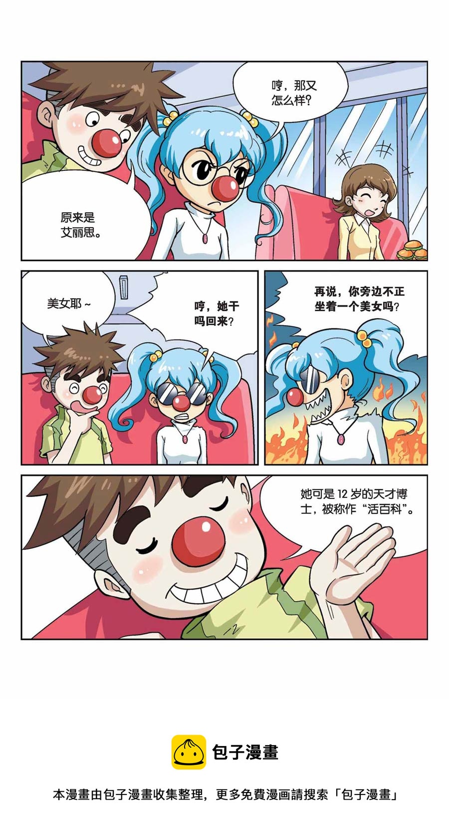 7.jpg