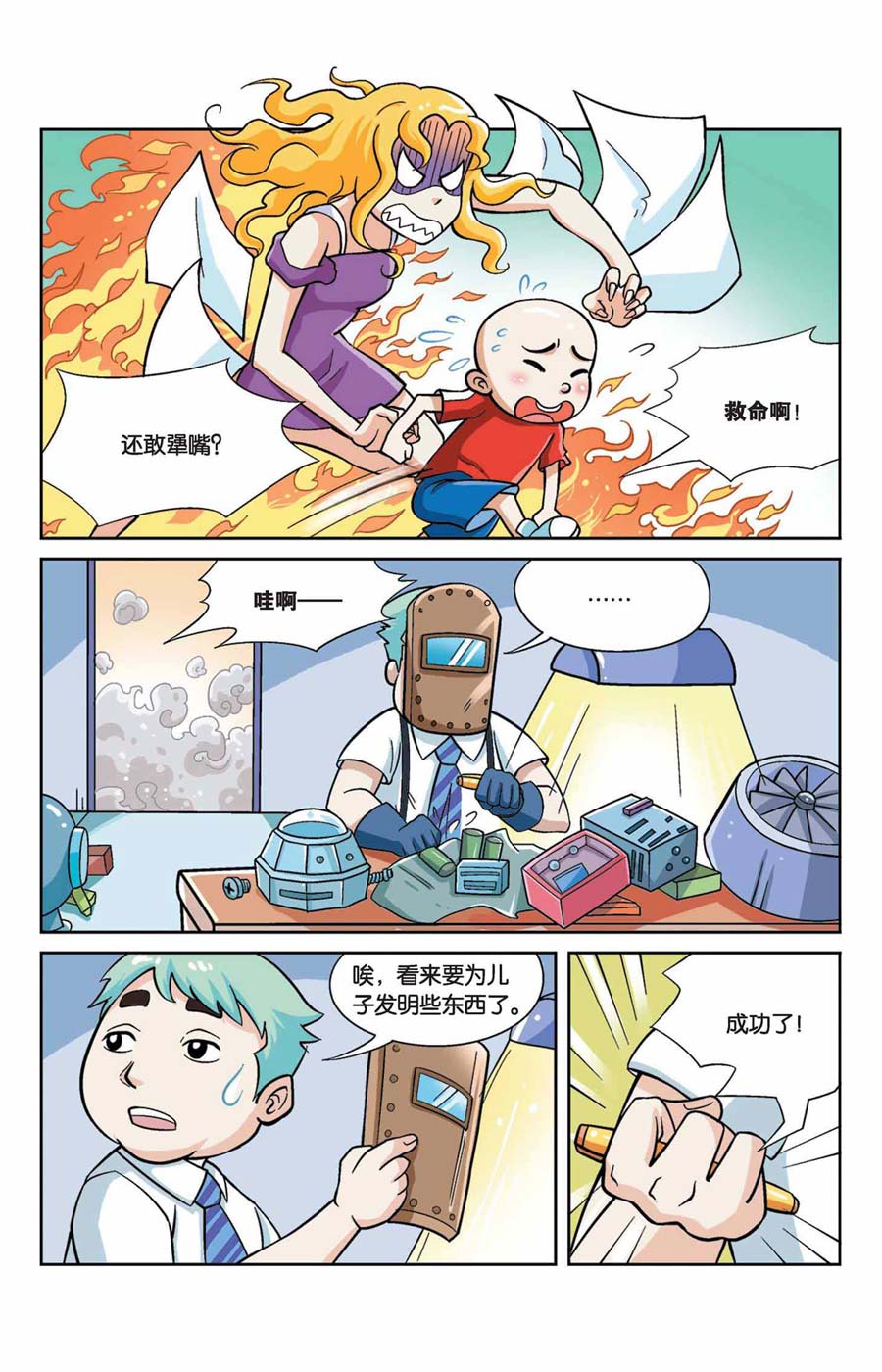 4.jpg