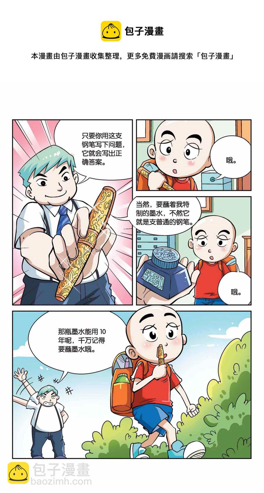 5.jpg