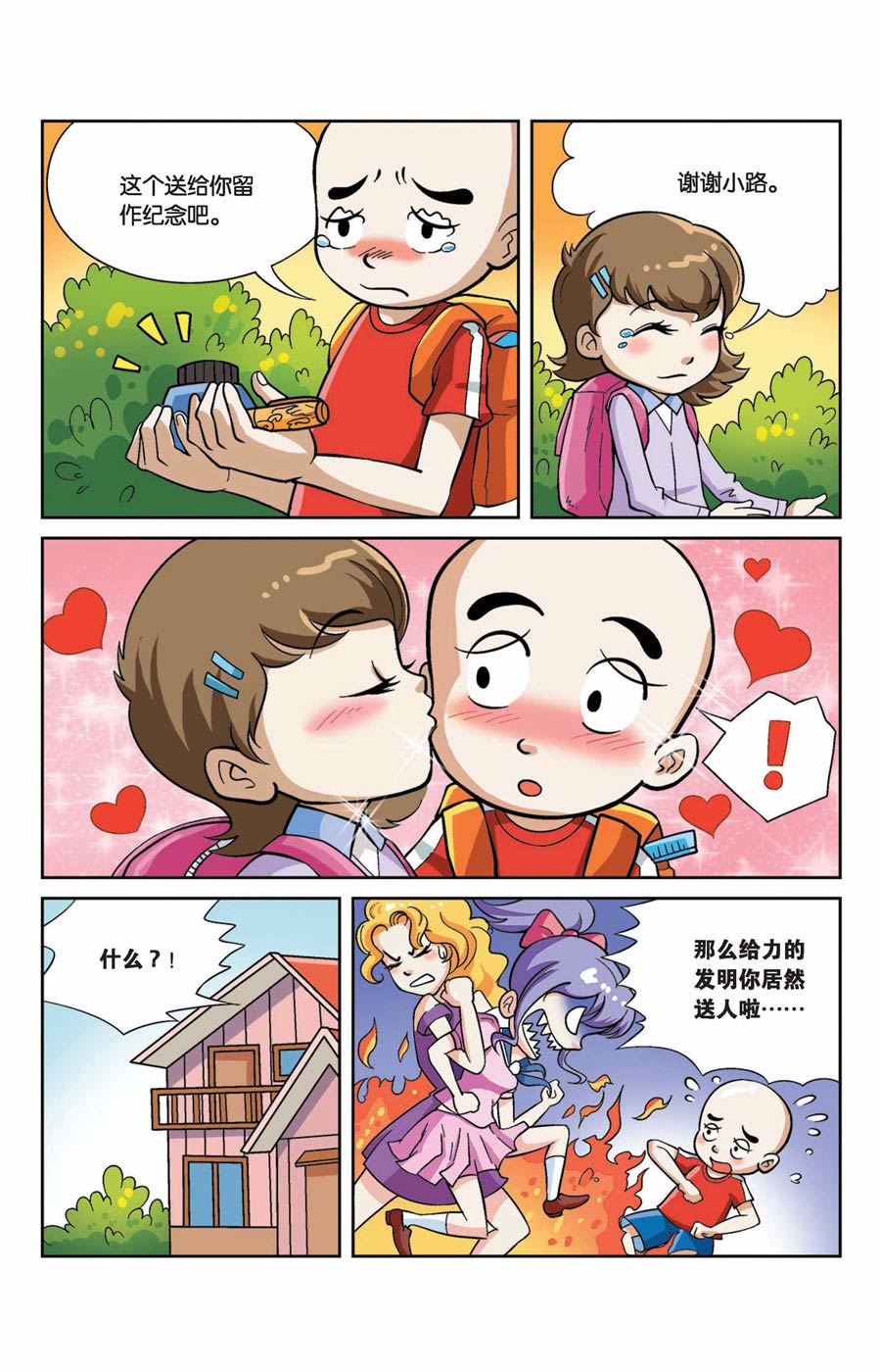 2.jpg