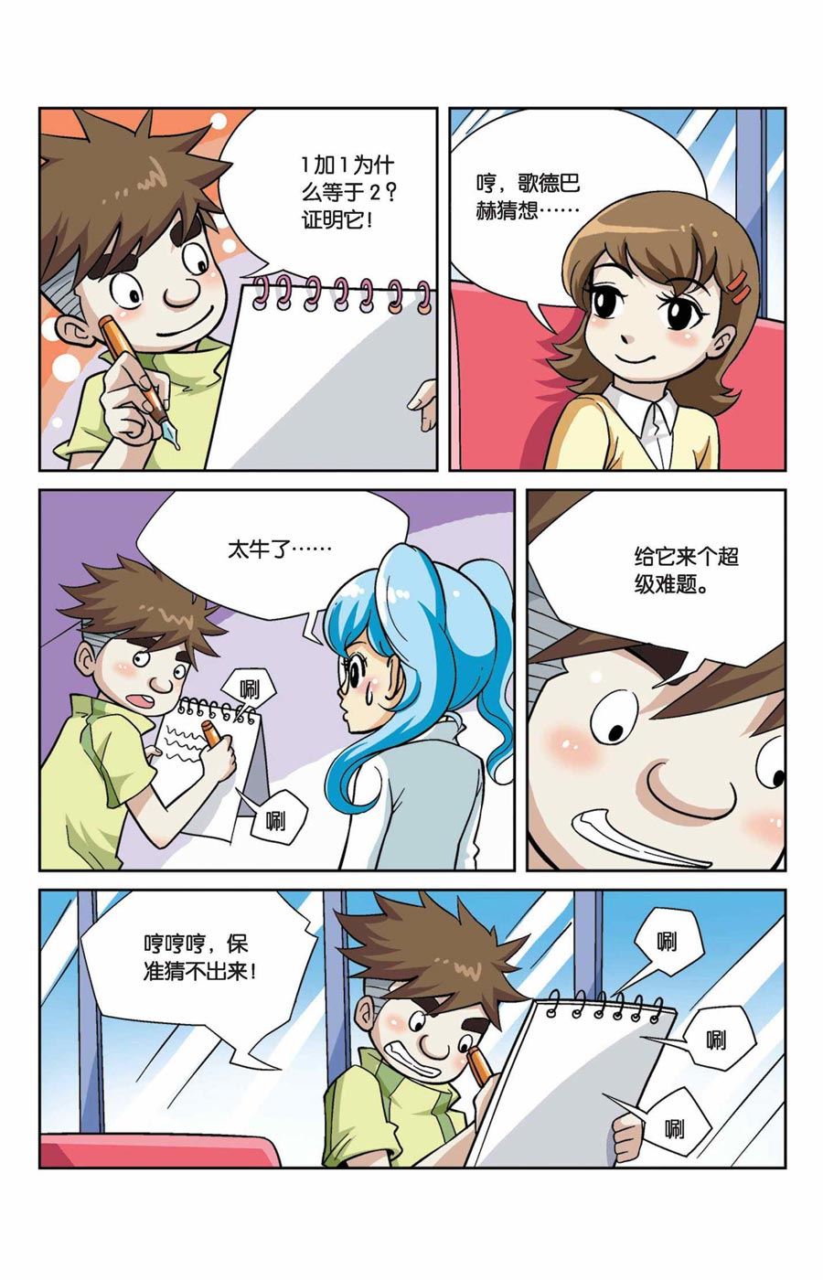 6.jpg