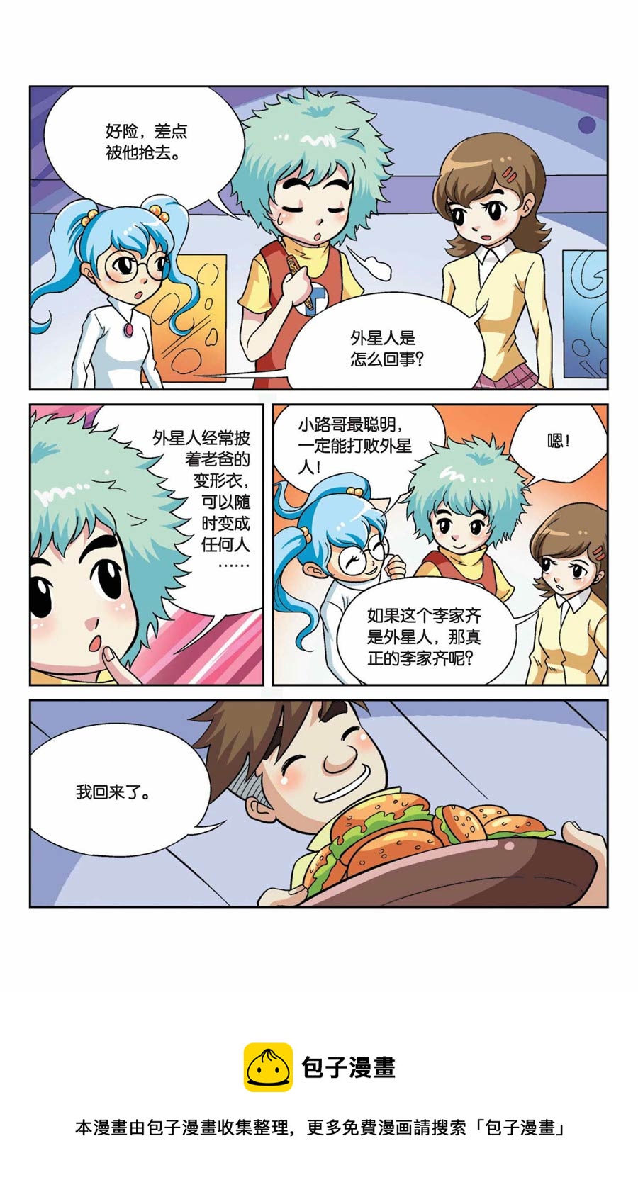 5.jpg