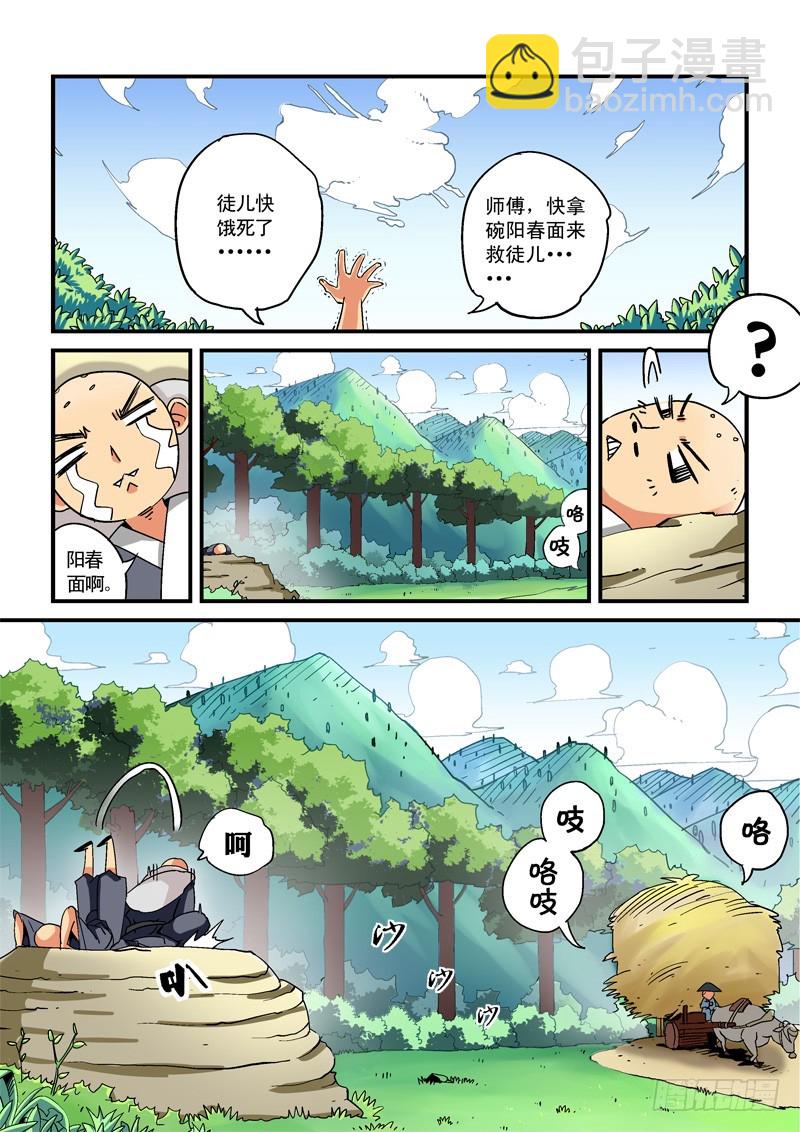 9.jpg