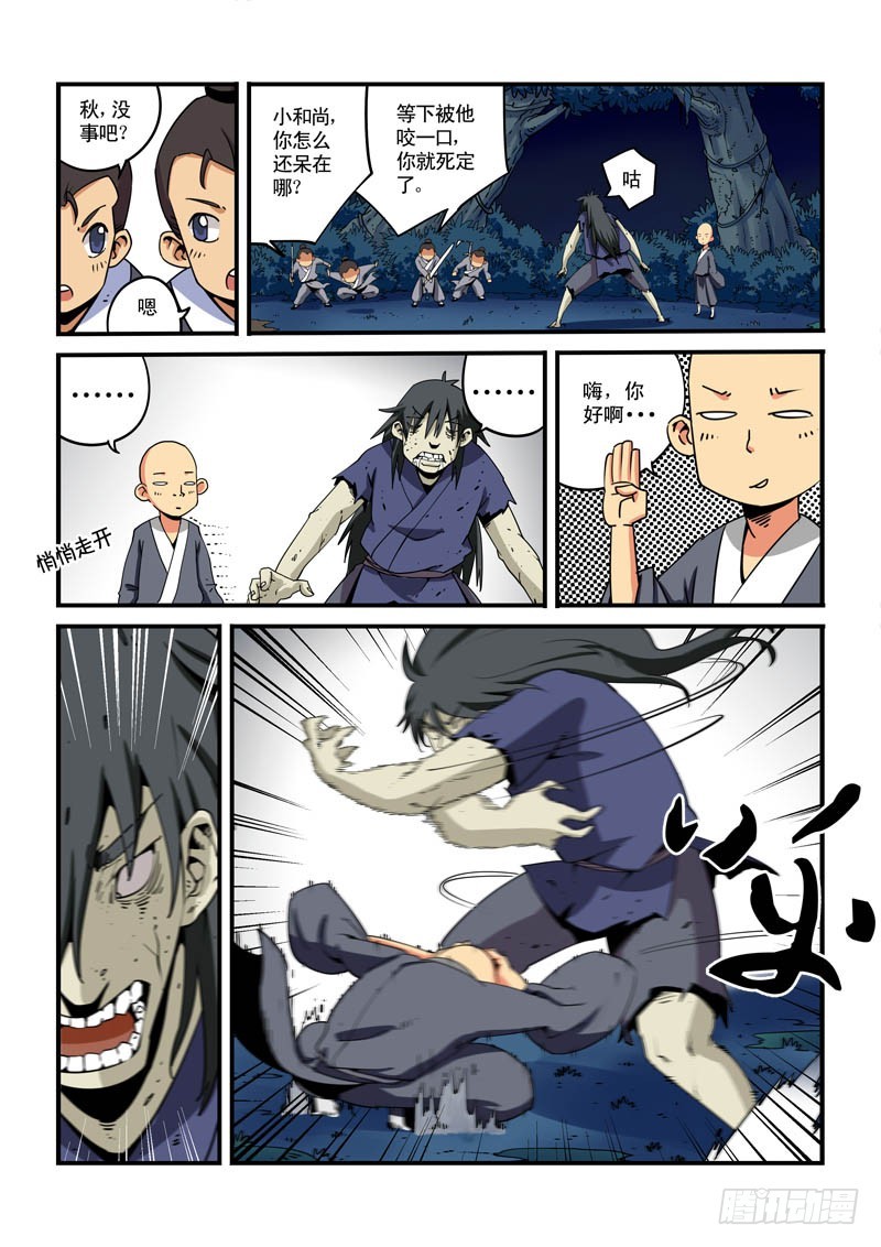 9.jpg