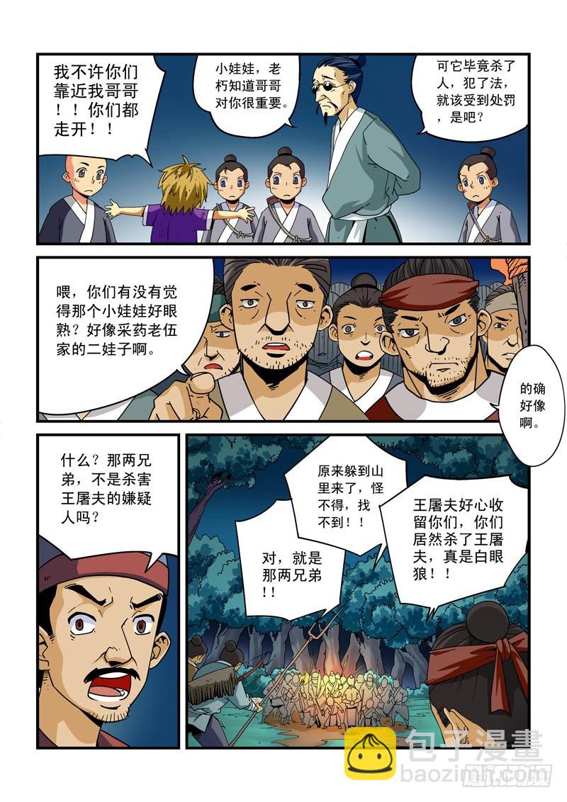7.jpg