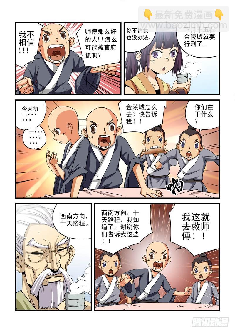 6.jpg