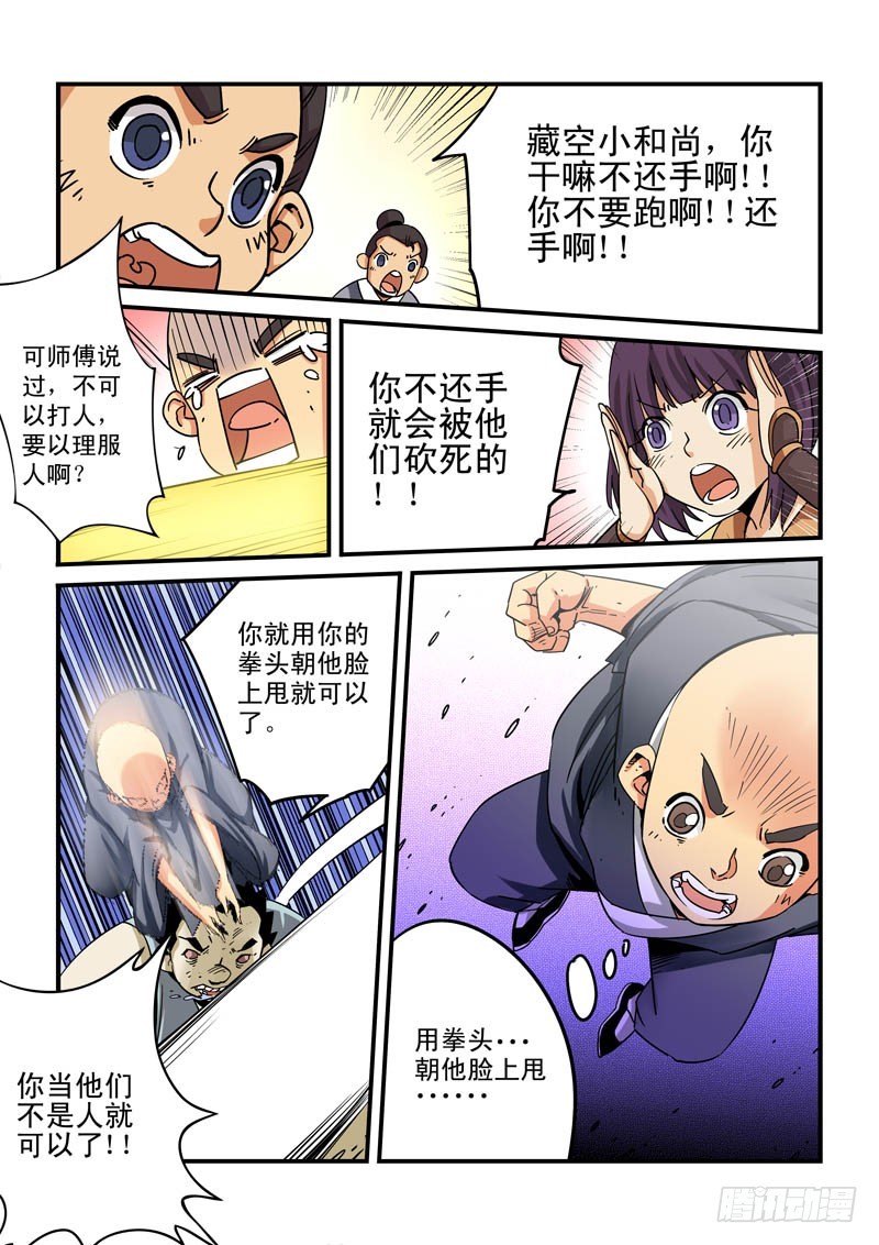 6.jpg