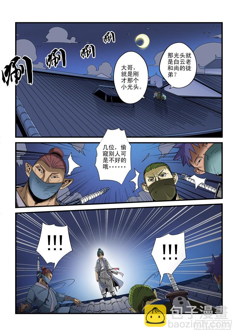 8.jpg