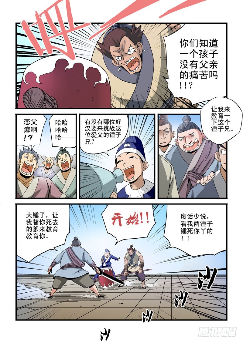 2.jpg