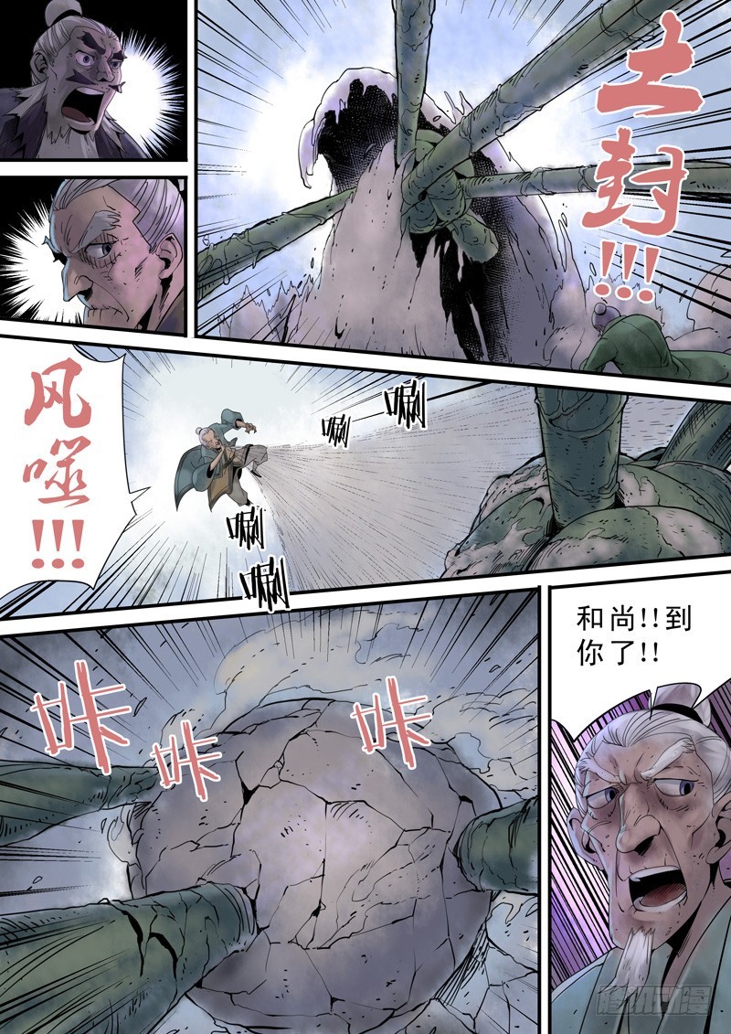 6.jpg