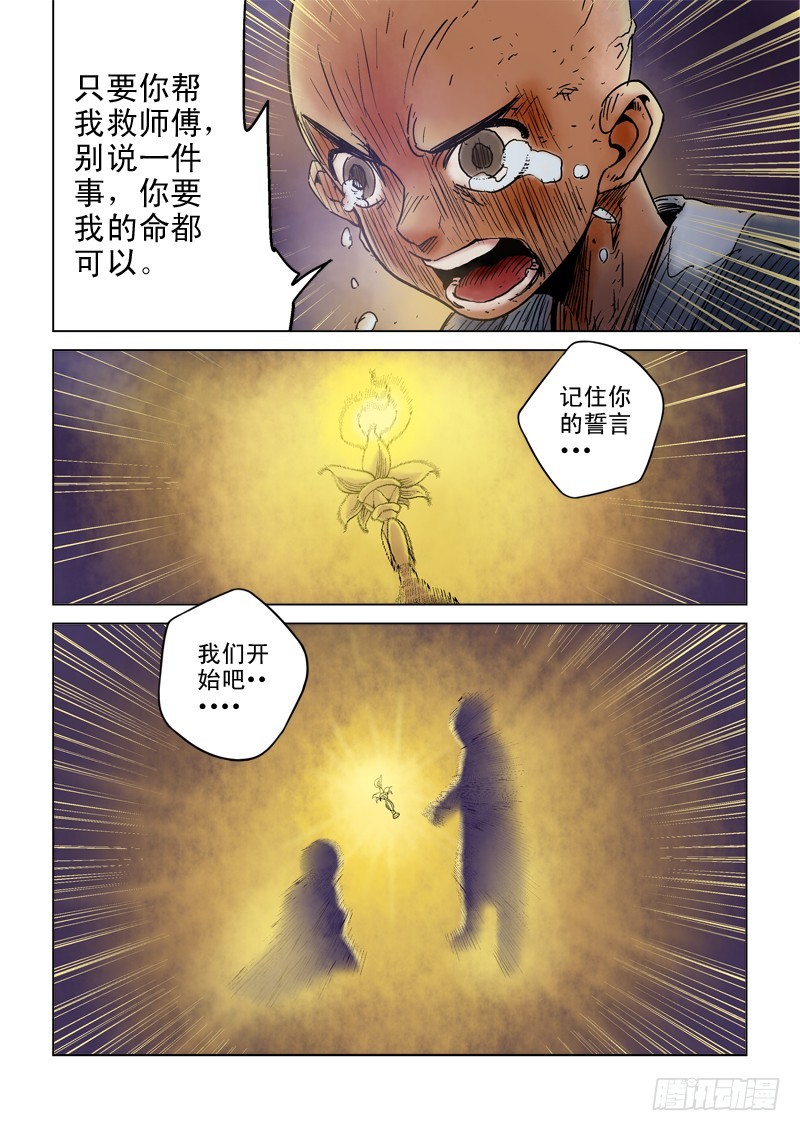 10.jpg