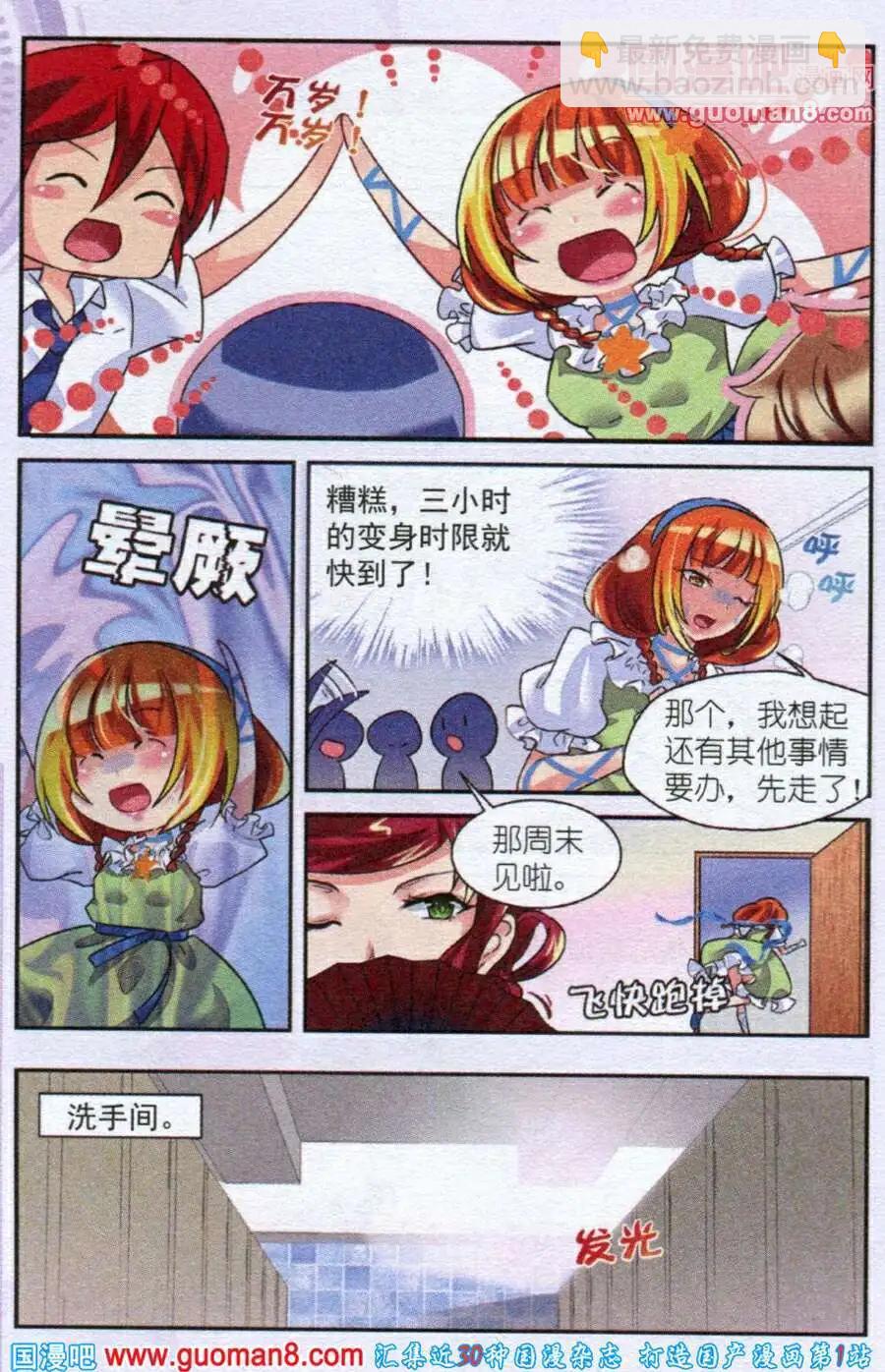 9.jpg