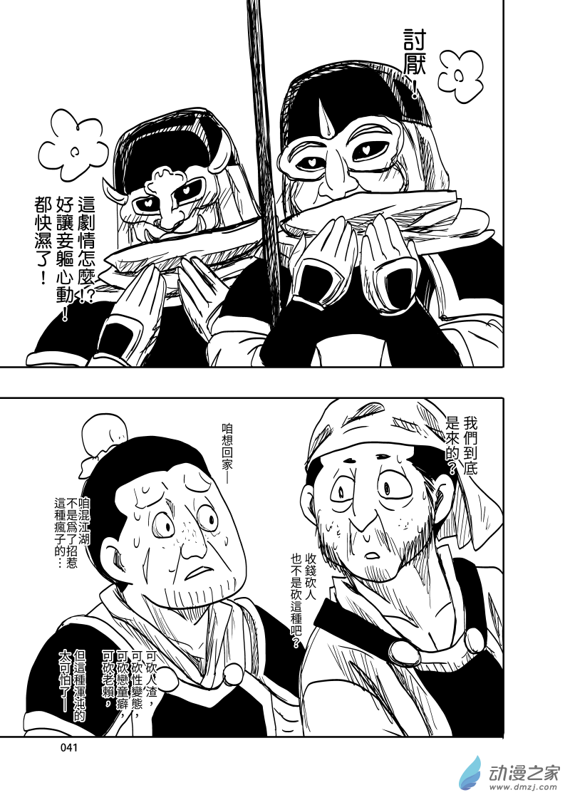 3.jpg