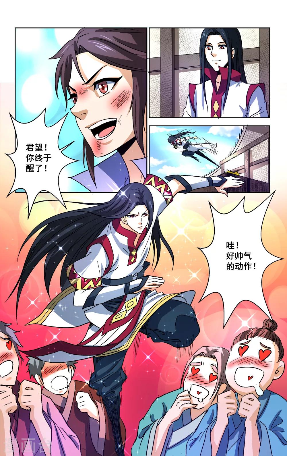8.jpg