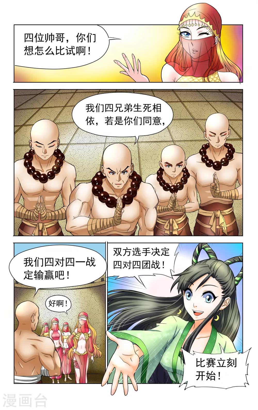 8.jpg