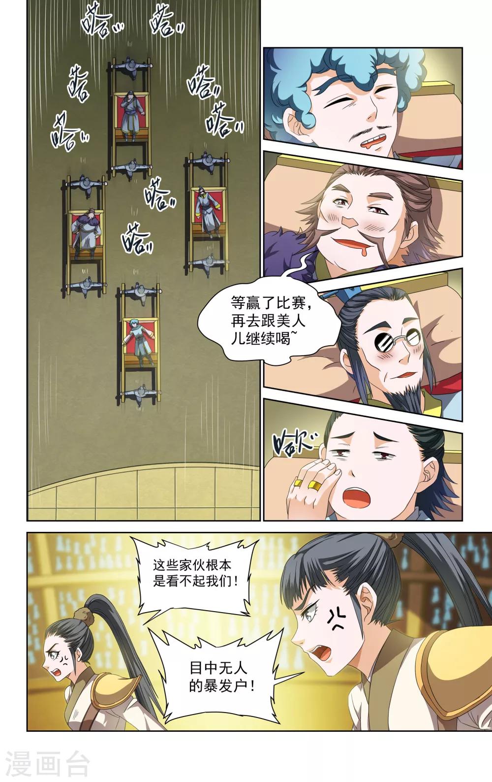 5.jpg
