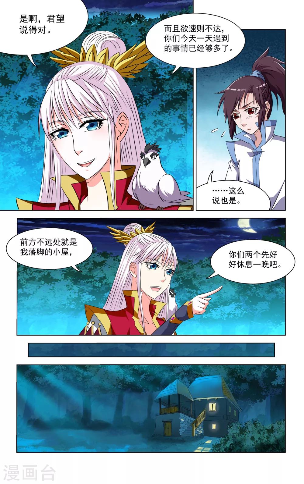 6.jpg