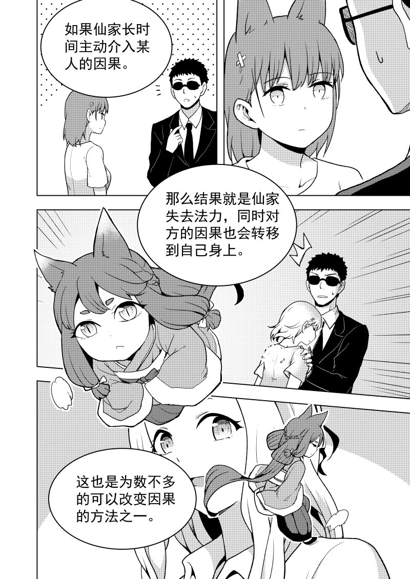 8.jpg