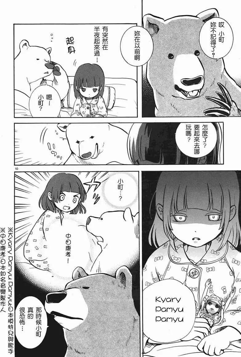 9.jpg