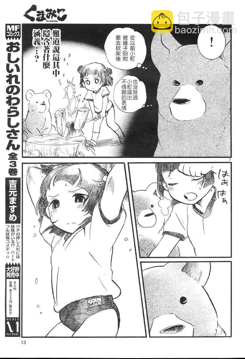 10.jpg