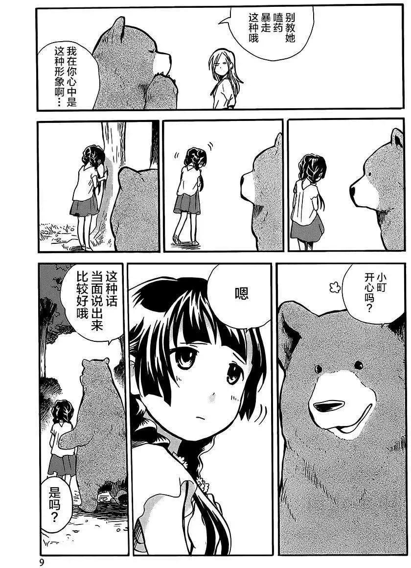 9.jpg