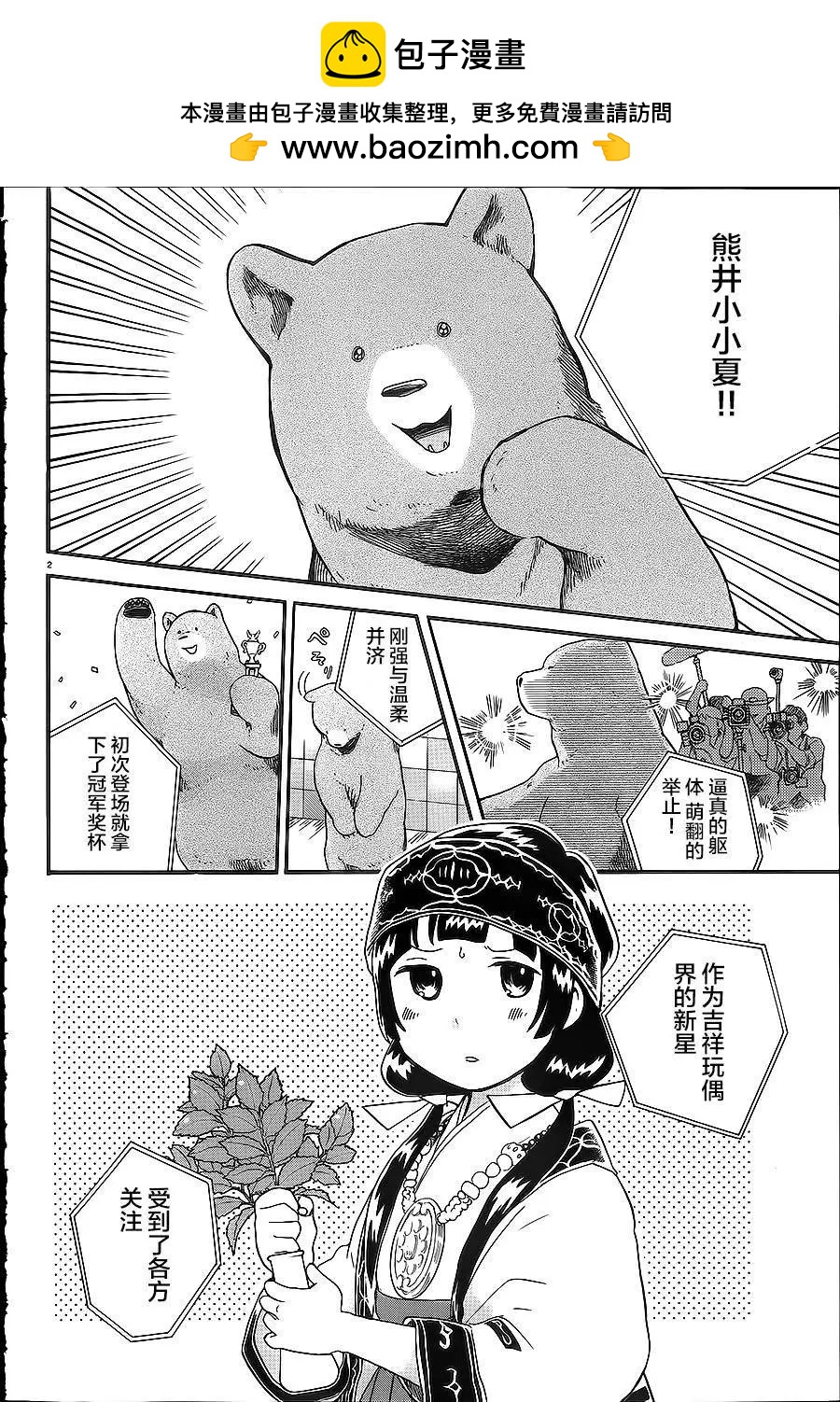 2.jpg